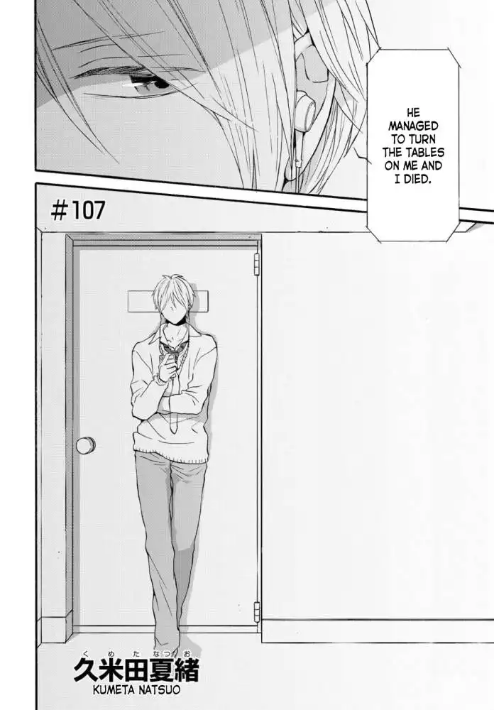 Bokura no Kiseki Chapter 107 2